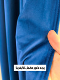 پک ۳ تیکه پرده آماده پانچی مخمل کالیفرنیا سرمه ای و کرپ تدی بدون نیاز به آستری