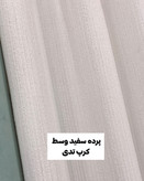 پک ۳ تیکه پرده آماده پانچی مخمل کالیفرنیا سرمه ای و کرپ تدی بدون نیاز به آستری